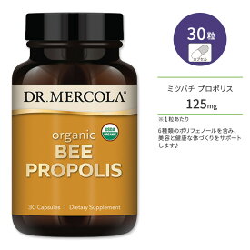 ドクターメルコラ オーガニック ビープロポリス サプリメント 30粒 カプセル Dr. Mercola Organic Bee Propolis 健康維持 ポリフェノール 蜜蜂