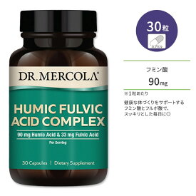 ドクターメルコラ フミン酸 フルボ酸 サプリメント 30粒 カプセル Dr. Mercola Humic Fulvic Acid Complex ミネラル 健康維持 ヘルスケア 爽快気分