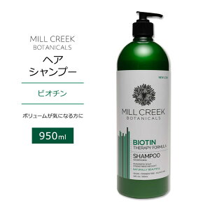 yX8000~ȏ1000~OFFz[AJ̃Vv[]~N[N {^jJ rI` Vv[ 950ml (32floz) MILL CREEK BOTANICALS VALUE SIZE BIOTIN SHAMPOO yp[~gIC r^~BQy