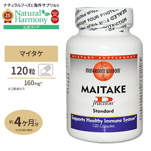 yX8000~ȏ1000~OFFz[̌Nڎw]}bV[EBY_ }C^PDtNV 120 MUSHROOM WISDOM MAITAKE fraction  ̂ h{ l N NTvg h{