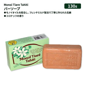 yX8000~ȏ1000~OFFz[ǂ̎􂢂]mCeBA^q` mCRR o[\[v RRibc 130g (4.55 oz) Monoi Tiare Tahiti Monoi Coco Bar Soap Coconut Ō`Όy񂹏izy킹