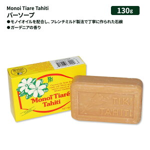yX8000~ȏ1000~OFFz[ǂ̎􂢂]mCeBA^q` mCeBA o[\[v K[fjA 130g (4.55 oz) Monoi Tiare Tahiti Monoi Tiare Bar Soap Gardenia Ō`Όy񂹏izy
