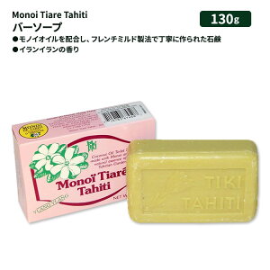 yX8000~ȏ1000~OFFz[ǂ̎􂢂]mCeBA^q` mCCC o[\[v CC 130g (4.55 oz) Monoi Tiare Tahiti Monoi Ylang Ylang Bar Soap Ylang Ylang Ō`Όy