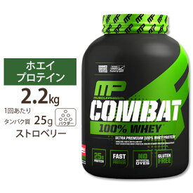 [正規代理店] マッスルファーム コンバット 100%ホエイ プロテイン ストロベリー味 2.2kg (5LB) MusclePharm Combat 100% Whey Strawberry パウダー タンパク質 女性 ダイエット 送料無料