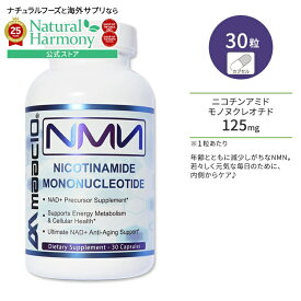 【店内8千円以上1000円OFFクーポン】[パワフルに過ごしたい方に!]マックテン NMN ニコチンアミド モノヌクレオチド 125mg 30粒 カプセル MAAC10 NMN Nicotinamide Mononucleotide サプリメント いきいき 若々しさ 健康 元気 習慣