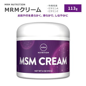 yX8~ȏ1000~OFFN[|z[ARX̃{fBN[]MSM N[ 113g 4oz MRM GA[G YLYL JTJT Ђъ _[W MRM NUTRITION MSM Cream 113g 4oz