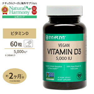 [���N�ŏ�v�ȑ̍���!]�r�[�K���r�^�~��D-3 5,000IU 60���s��2�J�����tMRM (�G���A�[���G��) �x�W�^���A�� / ���`�q�g�݊��� / �F�� / �ؐH��` / ���� ���N�T�v�������g �h�{�⏕�H�i �C�O �A