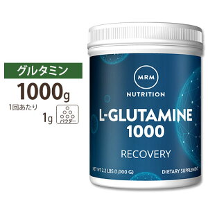 [�ؓ��ƌ�����������!]�G���A�[���G���j���[�g���V���� L�O���^�~�� �p�E�_�[ 1000g MRM L-Glutamine Powder L-Glutamine 1000g ���N�T�v�������g �h�{�⏕�H�i �C�O �A�����J