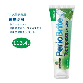 【最大1000円OFFクーポン】[ペースト状歯磨き粉]PerioBrite ナチュラルブライトニング歯磨き粉 クールミント 113.4g (4oz) Nature's Answer (ネイチャーズアンサー)【お取り寄せ商品】【合わせて買いたい】