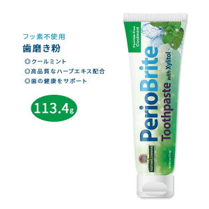 yő1000~OFFN[|z[y[Xg󎕖]PerioBrite i`uCgjO N[~g 113.4g (4oz) Nature's Answer (lC`[YAT[)y񂹏izy킹Ĕ
