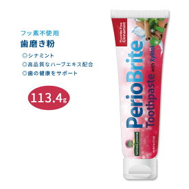 【最大1000円OFFクーポン】[ペースト状歯磨き粉]ネイチャーズアンサー ペリオブライト キシリトール入り歯磨き粉 シナミント 113.4g (4oz) Nature's Answer PerioBrite Toothpaste Cinnamint CoQ10【お取り寄せ商品】【合わせて買いたい】