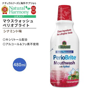yő1000~OFFN[|z[̂ǃXv[]lC`[YAT[ yIuCg }EXEHbV Vi~g 480ml (16floz) Nature's Answer PerioBrite Mouthwash Cinnamint CoQ10 t_y񂹏izy
