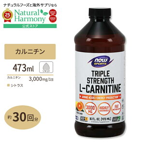 [g[jOɔR邠Ȃ]L-Jj` Lbh 3000mg 473ml NOW Foods (iEt[Y) L-Carnitine Liquid 3000mg 16oz NTvg h{⏕Hi CO AJ iEX|[c nowsports