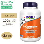ナウフーズ L-カルニチン サプリメント 1000mg 100粒 NOW Foods L-Carnitine フィットネス アミノ酸