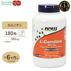 L-カルニチン 500mg 180粒 NOW Foods (ナウフーズ) 単品 セット