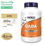 ナウフーズ ギャバ サプリメント 500mg 200粒 NOW Foods GABA ベジカプセル ビタミンB-6