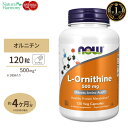 【最大1000円OFFクーポン】[お酒を頻繁に飲む方に!]L-オルニチン 500mg (約4か月分) 3粒1500mgの「L-オルニチン」を配…