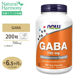 ナウフーズ ギャバ サプリメント 750mg 200粒 NOW Foods GABA ベジカプセル ストレス リラックス リラクゼーション