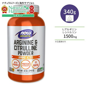yX8000~ȏ1000~OFFziEt[Y AMj&VgpE_[ Tvg 340g (12oz) NOW Foods Arginine & Citrulline Powder A~m_ ؃g _CGbg AX[g NTvg h{