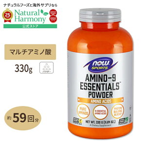 yő1000~OFFN[|zA~m-9 GbZVYpE_[ 330g i11.64ozj NOW Foods iiEt[Yj_CGbg  j A~m_ ؃g g[i[ AMINO-9 ESSENTIALS POWDER 11.64oz 330g
