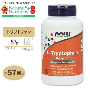 yX8000~ȏ1000~OFFz[KȖ߂߂]L-gvgt@pE_[ 57g NOW Foods (iEt[Y) L-Tryptophan Powder 2 oz. NF-00263 NTvg h{⏕Hi CO AJ A~m_