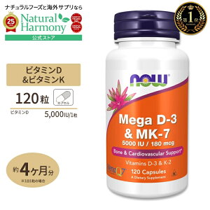 yX8~ȏ1000~OFFN[|z[Nŏvȑ̍!]iEt[Y KD-3 125mcg (5000IU) & MK-7 180mcg Tvg 120 xWJvZ NOW Foods Mega D-3 & MK-7 r^~D r^~K v JVE