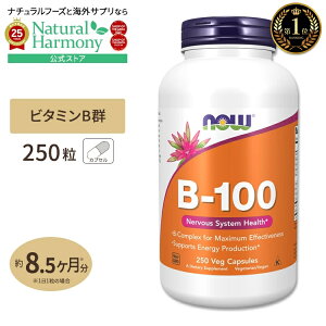 yX8~ȏ1000~OFFN[|z[₩ȖɌȂh{f]r^~B-100 250 8 NOW Foods (iEt[Y)[TCY] Pi Zbg B-100 250capsules JvZ NTvg h