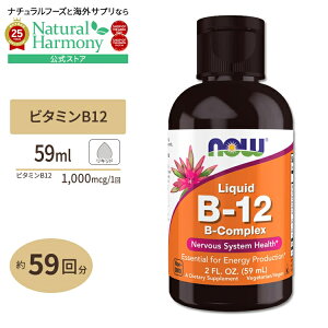 yX8000~ȏ1000~OFFz[猒Nȑ̂ÂT|[g]iEt[Y t̃r^~B-12 BRvbNX 2floz(59ml) Vitamin B-12 Complex 2floz NTvg h{⏕Hi CO AJ