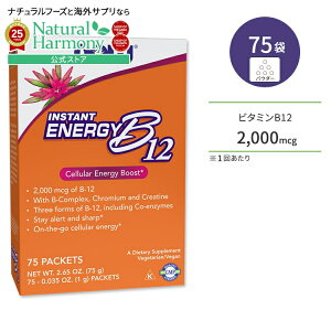 [�������猒�N�ȑ̂Â�����T�|�[�g]�i�E�t�[�Y�C���X�^���g�G�l���M�[ B-12 2,000mcg 75�� NOW Foods�r�^�~��B � ���� �p�E�_�[ B-12 INSTANT ENERGY PACKETS 75 / BOX