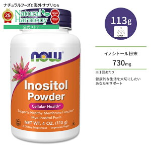 yX8000~ȏ1000~OFFz[₩ȖɌȂh{f]iEt[Y CmVg[ pE_[ 113g (4oz) NOW Foods INOSITOL PURE PWD Tvg r^~BQ   NTvg h{⏕