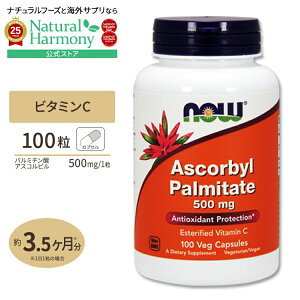 yX8000~ȏ1000~OFFz[LCƌCT|[gI]iEt[Y p~`_AXRr Tvg 500mg 100 NOW Foods Ascorbyl Palmitate xWJvZ r^~C n NTvg 