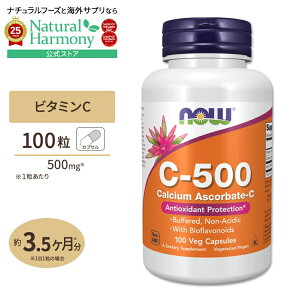 yX8000~ȏ1000~OFFz[LCƌCT|[gI]iEt[Y r^~C 500mg oCIt{mChz 100 xWJvZ NOW Foods Vitamin C-500 Calcium Ascorbate-C Veg Capsules AXRr_JV