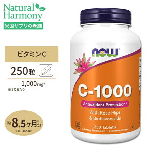 yő1000~OFFN[|z[LCƌCT|[gI]iEt[Y C-1000 r^~C Tvg 1000mg 250 NOW Foods ^ubg [Yqbv oCIt{mCh Vitamin C-1000 - 250 Tablets