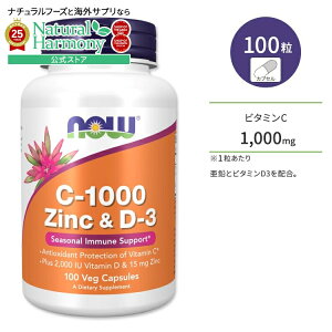 yX8000~ȏ1000~OFFz[LCƌCT|[gI]iEt[Y C-1000  r^~D 100 xWJvZ NOW Foods C-1000 Zinc&D-3 Veg Capsules Tvg r^~C rXOV_  h{