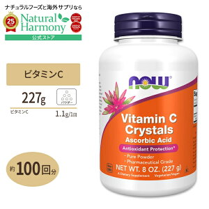 yX8000~ȏ1000~OFFz[LCƌCT|[gI]iEt[Y r^~C NX^ pE_[ 227g NOW Foods Vitamin C Crystals Pure Powder Vitamin C Crystals 8 oz NTvg h{⏕Hi CO A