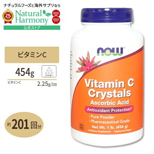 yX8000~ȏ1000~OFFz[LCƌCT|[gI]iEt[Y r^~C NX^ pE_[ 454g NOW Foods Vitamin C Crystals Ascorbic Acid NTvg h{⏕Hi CO AJ