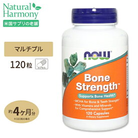 NOW Foods ボーンストレングス 120粒 カプセル ナウフーズ Bone Strength - 120Caps