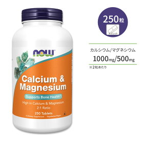 【協賛ポイントUP&まとめ買いクーポン対象★4日20時-】カルシウム&マグネシウム 250粒 NOW Foods(ナウフーズ)