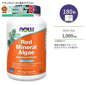 yXߋő勉MAX2540~OFFN[|z[xɃoX悭]iEt[Y bh~lAW[ xWJvZ 180 NOW Foods Red Mineral Algae g CmA JVE }OlVE NT