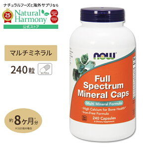 yX8000~ȏ1000~OFFz[xɃoX悭]tXyNg~l (ACAt[) 240 (JvZ) NOW Foods (iEt[Y) Full Spectrum Mineral 240 Caps Veg Capsules xW^AJvZ 