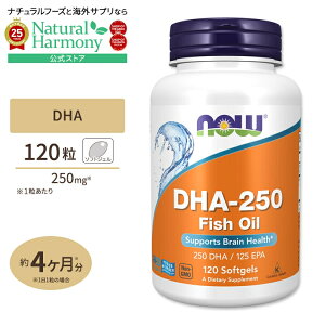 yX8~ȏ1000~OFFN[|z[׋Edŗ͂𔭊]iEt[Y DHA-250 tBbVIC 120 \tgWF NOW Foods DHA-250 Fish Oil Softgels IK3 NTvg h{⏕H