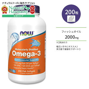 yő1000~OFFN[|z[׋Edŗ͂𔭊]iEt[Y IK-3 tBbVIC \tgWF 200 NOW Foods Omega-3, Molecularly Distilled EPA DHA Tvg NTvg h