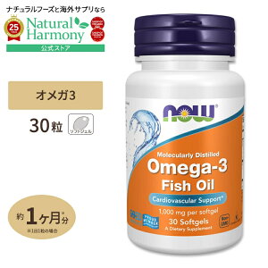 yX8000~ȏ1000~OFFz[׋Edŗ͂𔭊]NOW Foods IK-3 1000mg 30 \tgWF iEt[Y NOW Foods OMEGA-3 1000mg 30SGELS NTvg h{⏕Hi CO AJ