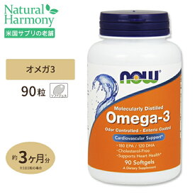 NOW Foods オメガ3 (EPA DHA) 90粒 ソフトジェル ナウフーズ Molecularly Distilled Omega-3 90Softgels