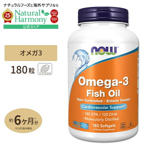 yX8~ȏ1000~OFFN[|z[׋Edŗ͂𔭊]NOW Foods IK3 180 \tgWF iEt[Y OMEGA-3 180SGELS OMEGA-3 180SGELS NTvg h{⏕Hi CO AJ