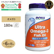 【ポイントUP★14日1時-17日9時】[勉強・仕事で力を発揮したい方に]ナウフーズ ウルトラオメガ3 EPA&DHA …