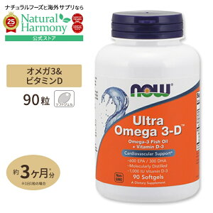 yX8000~ȏ1000~OFFz[׋Edŗ͂𔭊]NOW Foods Eg IK 3-D 90 \tgWF iEt[Y ULTRA OMEGA 3-D 90SOFTGELS ULTRA OMEGA 3-D 90SOFTGELS NTvg h{⏕H