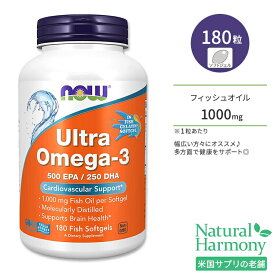 ナウフーズ ウルトラ オメガ-3 (フィッシュゼラチン) フィッシュソフトジェル 180粒 NOW Foods Ultra Omega-3 (Fish Gelatin) EPA DHA サプリメント
