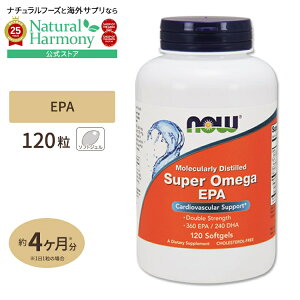 yX8~ȏ1000~OFFN[|z[׋Edŗ͂𔭊]NOW Foods X[p[EPA _uXgOX 120 \tgWF iEt[Y Super EPA Double Strength - 120Softgels NTvg 