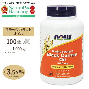 yX8~ȏ1000~OFFN[|z[X}[gtHp\R̎gplɁ]NOW Foods ubNJgIC (JVX) 1000mg 100 \tgWF iEt[Y Black Currant Oil 1000mg 100So